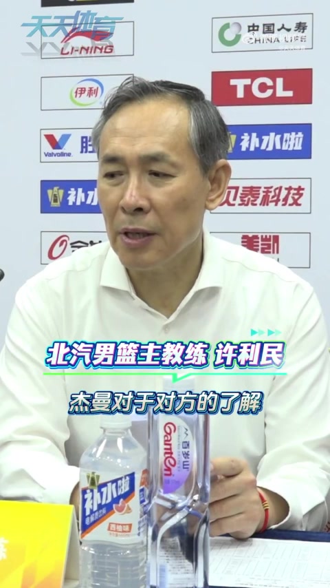 开云体育下载-许利民：不是不信任阿隆德斯 而是杰曼对体系更了解&amp;化学反应更好